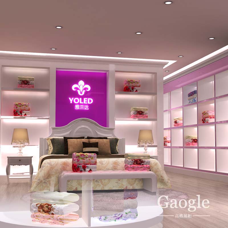 Home textile stores